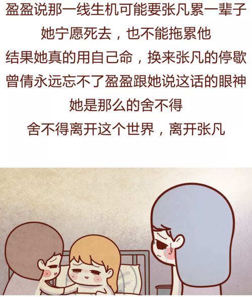 青梅竹马指的是什么生肖？青梅竹马打一数字是什么意思？