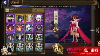 阴阳师式神名字古风四字取名，有没有什么好听的推荐呢？