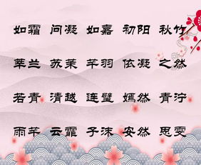 一、  姓氏“黑”的特殊性