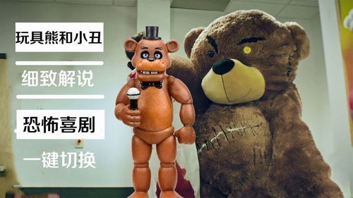 “你害怕吗？”：超天然声音的出现
