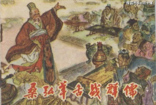 命运与个人努力