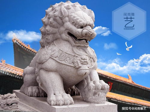 石狮子那些事儿