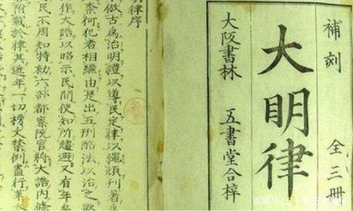 一、 萧姓皇帝出现的历史持续发展背景