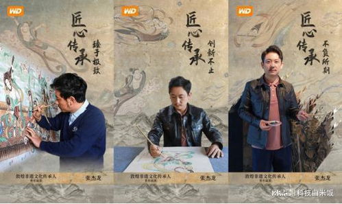 a. 属龙者之“天降神石”寓意解析