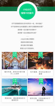 想象一下你精心策划了一次完美的旅行，却被千篇一律的套餐搞得筋疲力尽。冲突无处不在：标准行程让你错过小众景点，预算超支，甚至被迫加入陌生人团。但别担心，旅时光旅游咨询正在颠覆这一切，用个性化定制游让你找回旅行的灵魂。