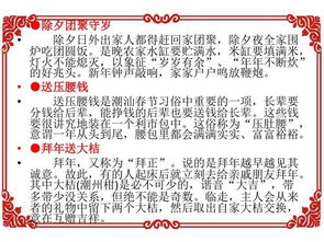 区域分布与具体表现