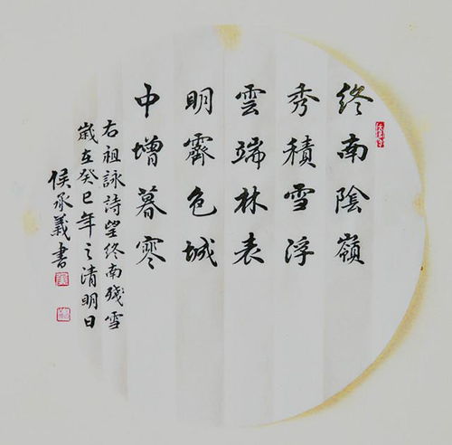 诗词歌赋里的风雅事