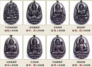 生肖本命佛佩戴有哪些禁忌和注意事项？