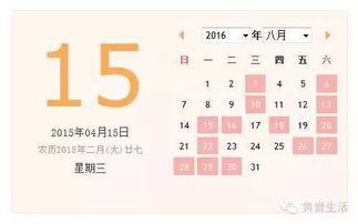 （一）天干地支组合及其五行属性