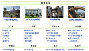 二、乱七八糟的律法文件和裁判文书（为什么要放？）