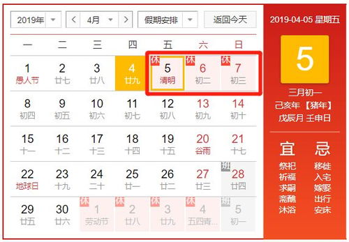 2026年8月升学吉日具体是哪几天？