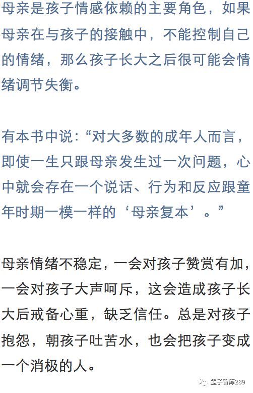 当代启示：理想父亲形象的构建