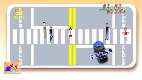 道路交汇形成的剪刀煞
