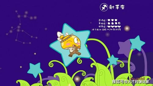 金牛座：慢热防御机制对爱情表达的抑制作用