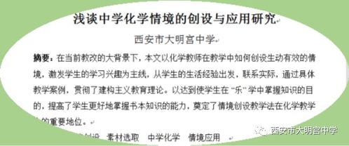婕字的魅力与五行属性