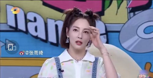 玲字到底是啥玩意儿？