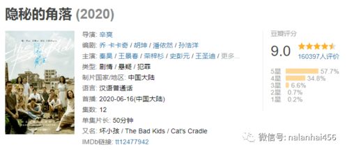 ：历史迷雾中的命运转折与玄学启示