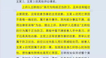 案例解析：细节决定成败