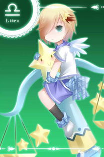 天秤座：自恋狂魔