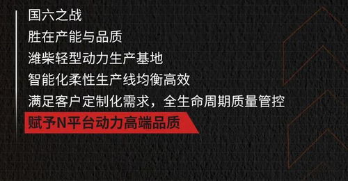 1.1 成就需要之名词化阐释