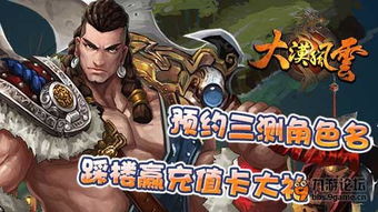 土到掉渣的霸气名字TOP3