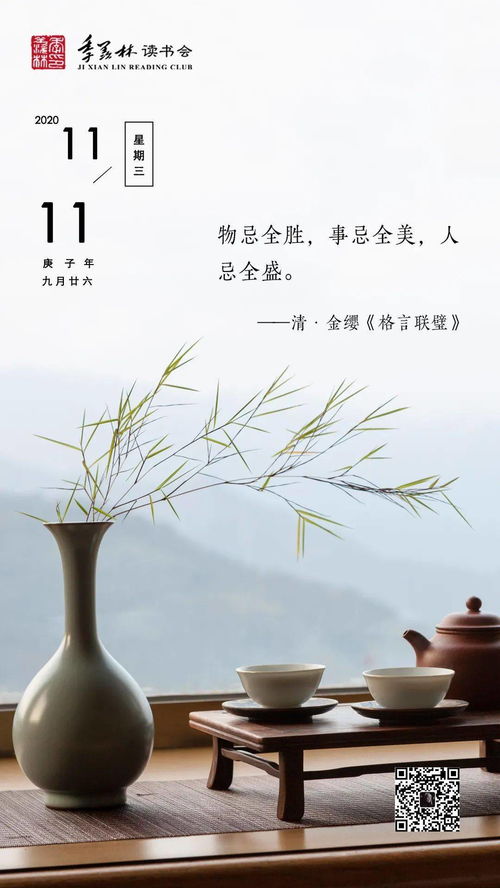 禁忌与伦理考量