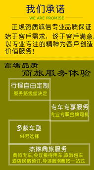 从“能开就行”到“懂你所需”：高端租车不是加钱，  是换活法