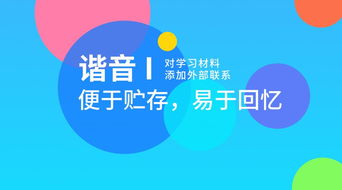 如何巧妙运用谐音、寓意，打造一个既满意又新颖的新名字呢？