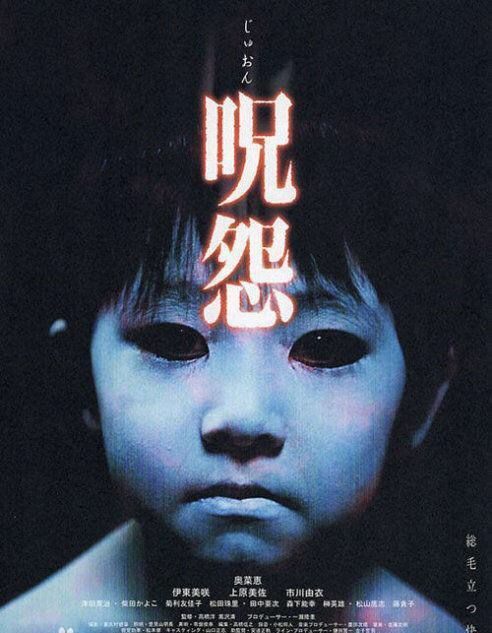 诅咒的阴影