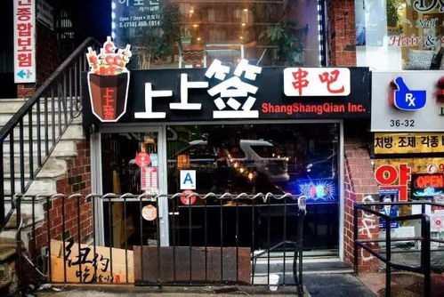 二、 二字店铺名在风水学中的应用实际价值