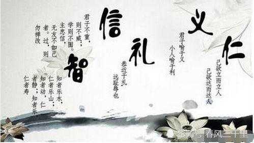 教育层面的深度融合：德育中的儒家价值