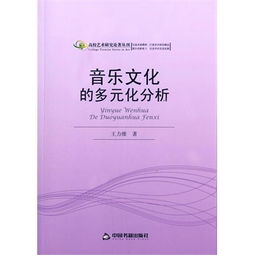 ：文化传承的基石——教育在地方艺术复兴中的作用