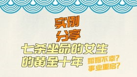 工作岗位周边环境中的化星作用