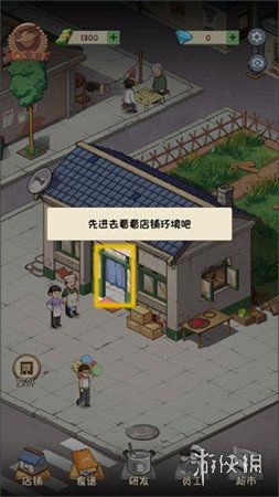 2. 生肖命理在游戏公司命名中的应用实践