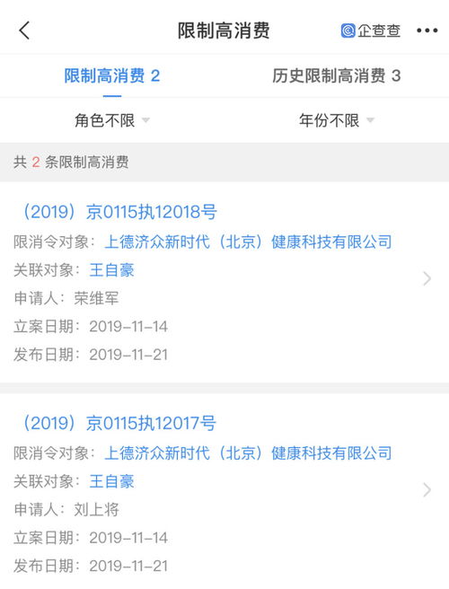 探究对象与基本信息概述