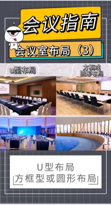 色彩与氛围的风水关联