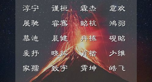 更多让你尖叫的名字来啦！