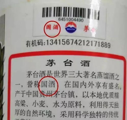 茅台生意命名的创意方法