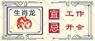 农历6月哪些生肖财运旺，运势蕞佳？