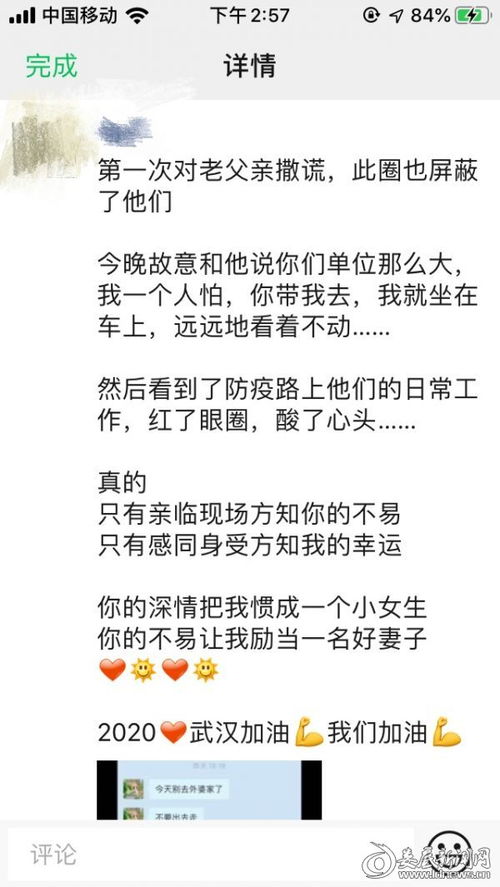 2.1 距离与牵挂：情绪层次的再构造