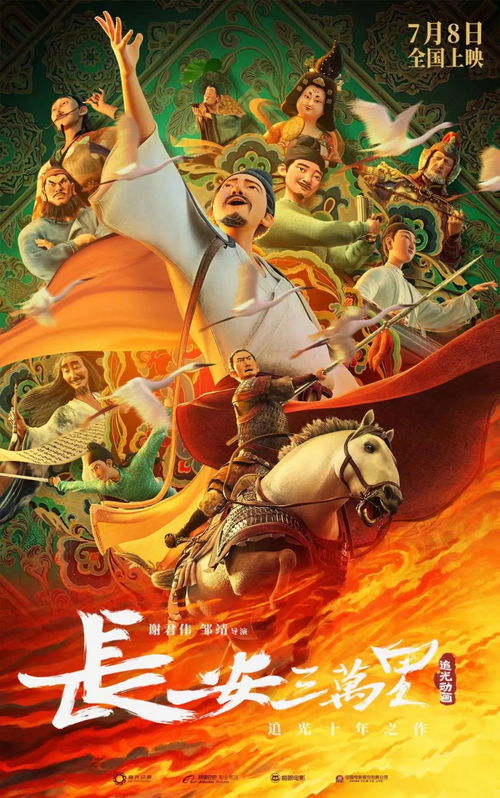 八、 历史上的相似案例：怨灵之祸