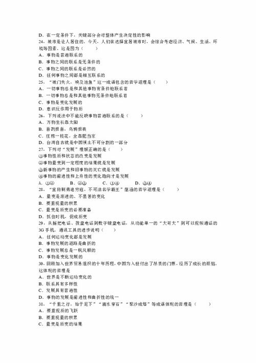 ：十干快捷法在命理学研究中的定位与价值