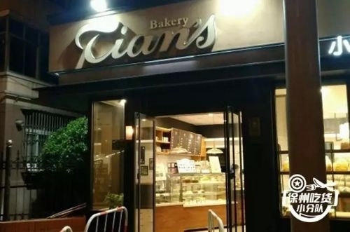 ：面包业崭新店命名的学术探讨