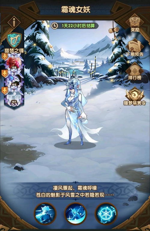 一、 剑在梦境中的象征意义：从器物到精神的升华
