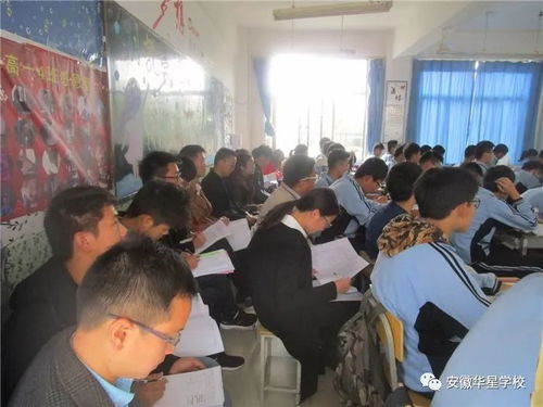 三、  风水学视角下的教学环境优化