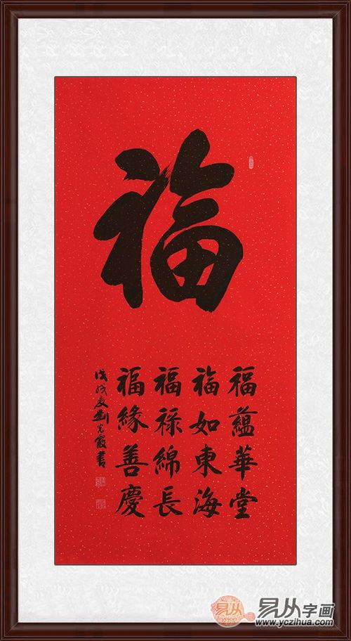 1．黄妙应及其在福氏传承中的象征意义