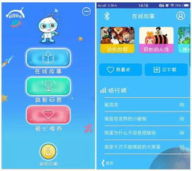 二、 基于发展阶段的饮食互动游戏设计框架