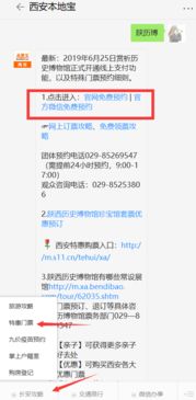 四、终于进去了！里面到底长啥样？！会不会挤死个人？！