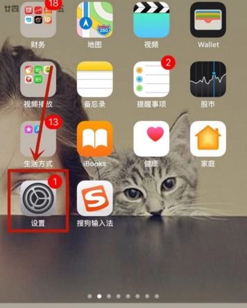 苹果手机日历如何显示阴历吉凶信息？