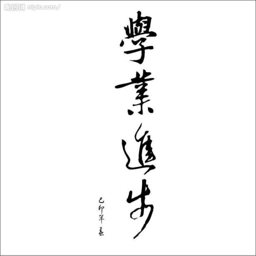 丙辰日主八字命理中，丙辰双透如何影响三命通会？